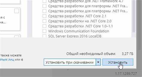 Как изменить настройки установки для оптимизации пространства