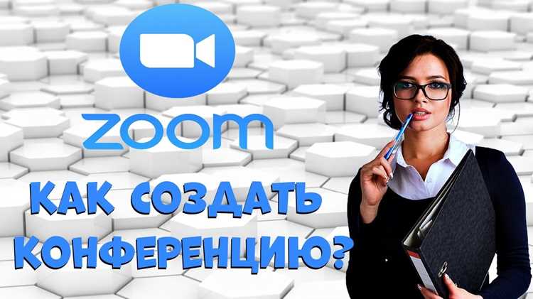 Просмотр истории сообщений после завершения встречи