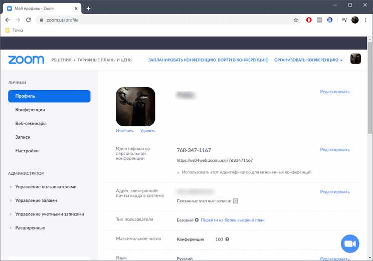 Как изменить или удалить аватарку с мобильного устройства