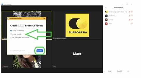 Создание залов во время встречи: включение Breakout Rooms и выбор количества