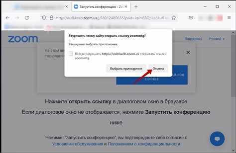 Создание учетной записи или вход в существующую