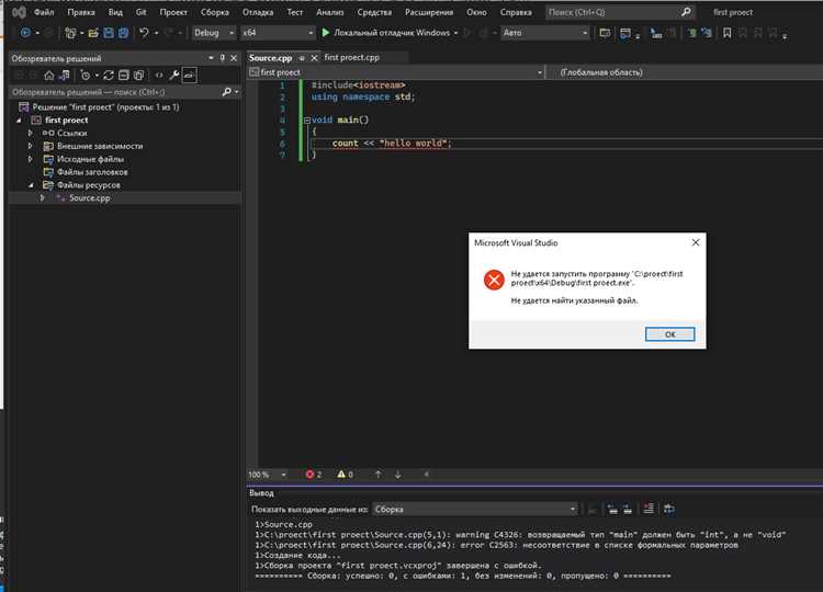 Повреждённые файлы конфигурации среды
