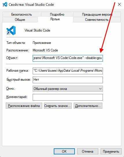 Решение при сбое установки или обновления IDE
