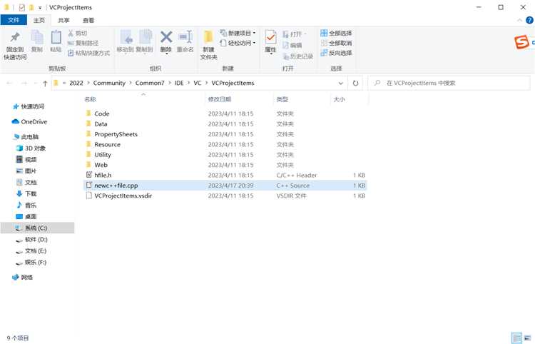 Почему не работает scanf в visual studio