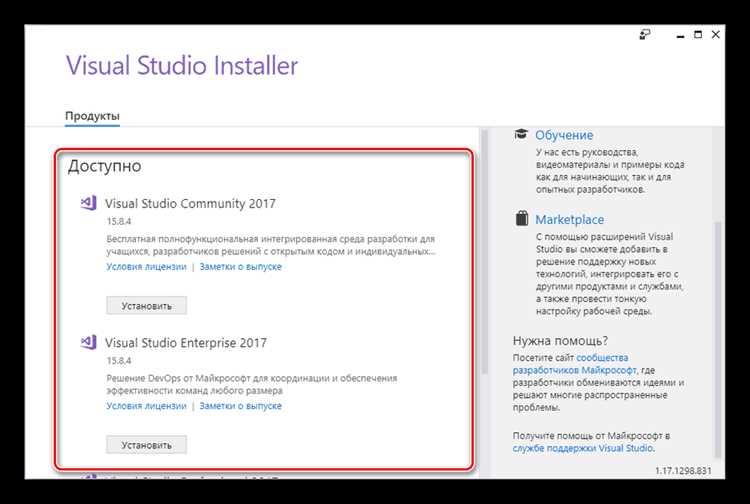 Почему в visual studio Почему в visual studio