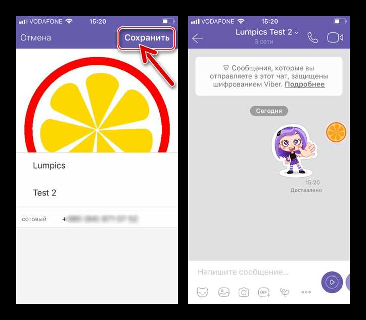 Ввод номера телефона нового контакта вручную