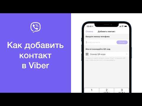 Проверка успешного добавления контакта в список