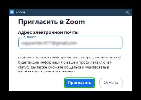 Как войти в свою учетную запись Zoom