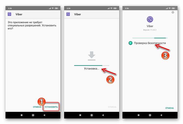 Создание второго аккаунта Viber на одном устройстве