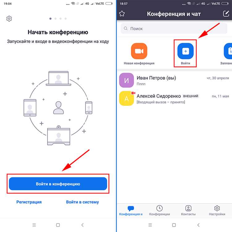 Перед покупкой важно убедиться, что ваш аккаунт Zoom подтвержден через электронную почту и привязан к действующей платежной системе. Поддерживаются карты Visa, MasterCard, American Express, а также платежи через PayPal. Для корпоративных аккаунтов рекомендуется оформить подписку через официального реселлера Zoom, чтобы обеспечить доступ к налоговым документам и юридической поддержке.