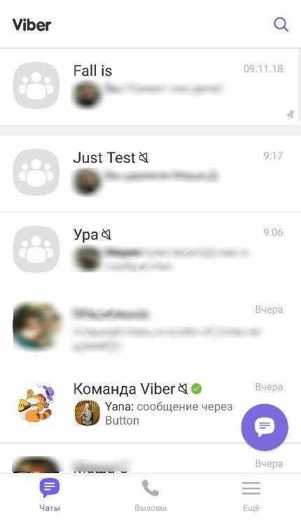 Как мне зайти в whatsapp viber Как мне зайти в whatsapp viber