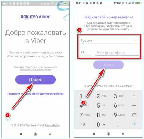 Регистрация и вход в WhatsApp по номеру телефона