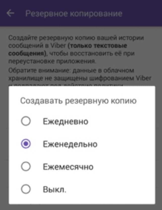За последние два года количество случаев мошенничества через Viber выросло на 45%, при этом основная цель злоумышленников – мобильные платежи и персональные данные пользователей. Они создают поддельные аккаунты компаний и банков, отправляют сообщения с ссылками на фальшивые формы авторизации, и используют техники социальной инженерии для давления на жертву.