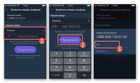Использование встроенного поиска Viber по имени и номеру