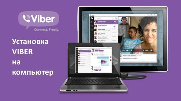 Скачивание установочного файла последней версии программы