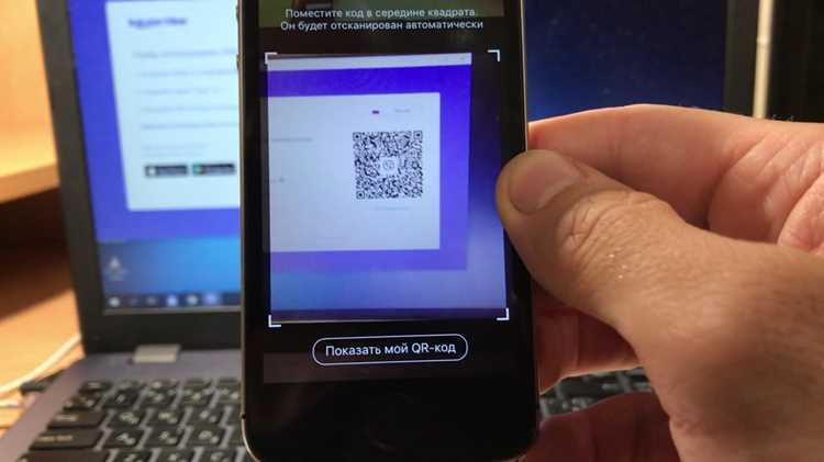 Завершение установки и первый запуск обновлённого Viber