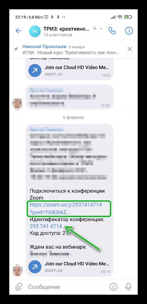 Настройка звука и микрофона для чистого голоса