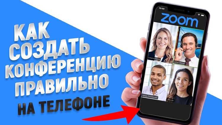 Использование чата и реакций для участия без слов