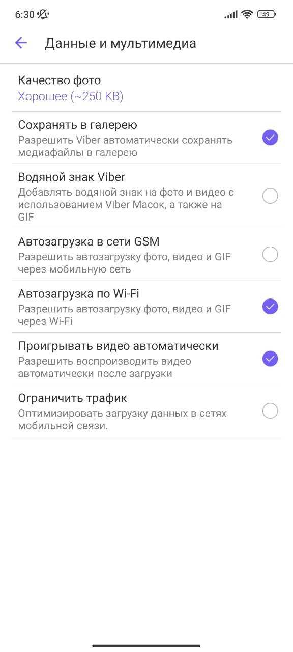 Восстановление удалённых сообщений: что возможно