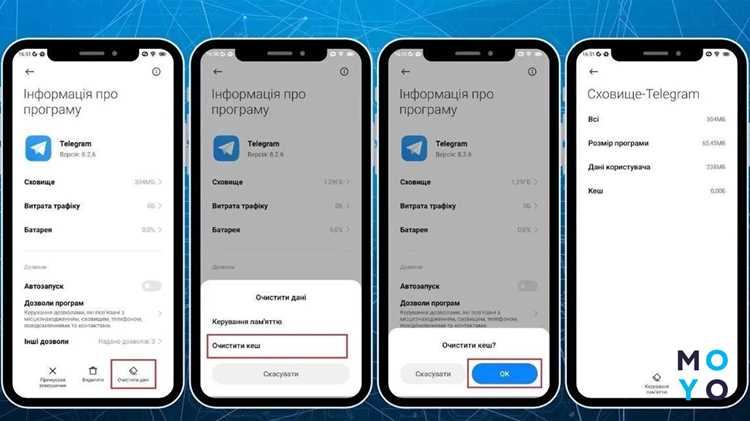 Как очистить память viber на телефоне