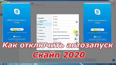 Контроль обновлений через планировщик задач Windows