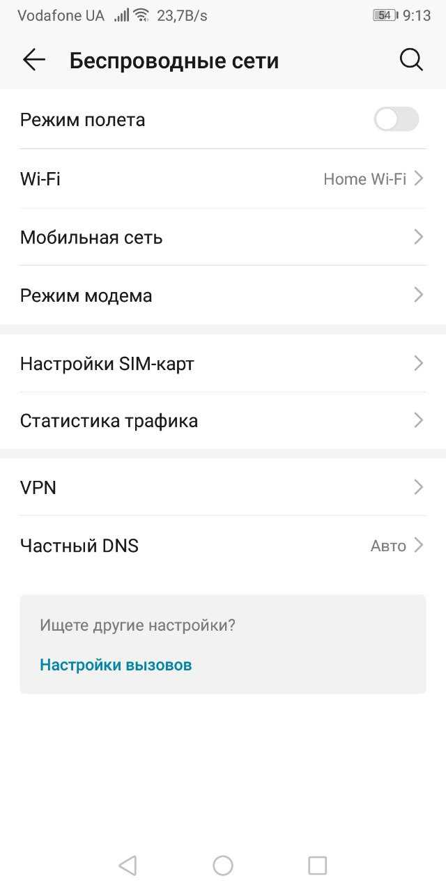 Настройки администратора для снятия ограничений с учетной записи Zoom
