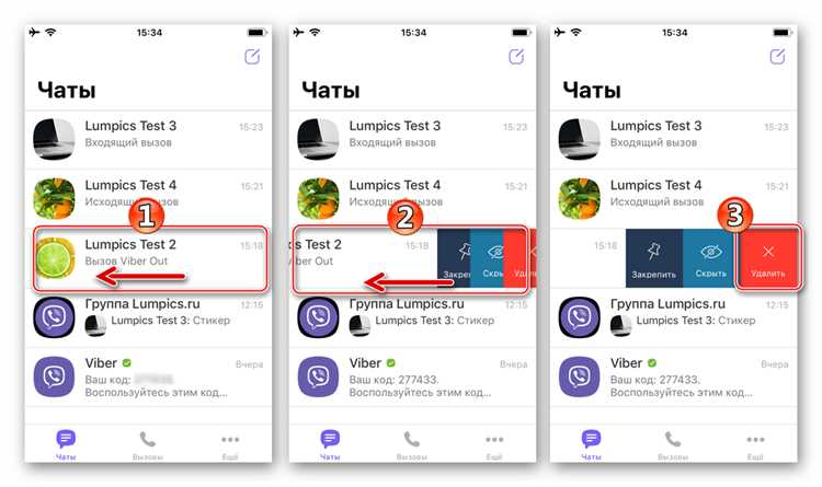 Ограничение автоматических уведомлений от новых бизнес-чатов