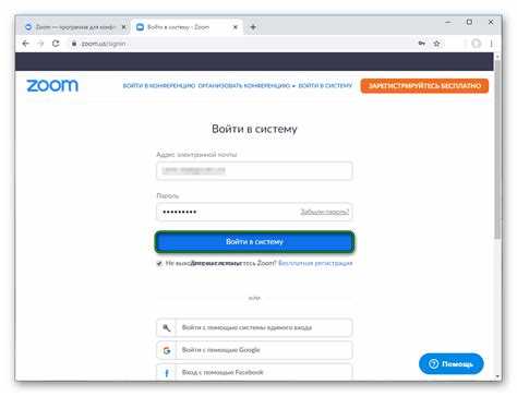 Как отключить оплату zoom ежемесячную