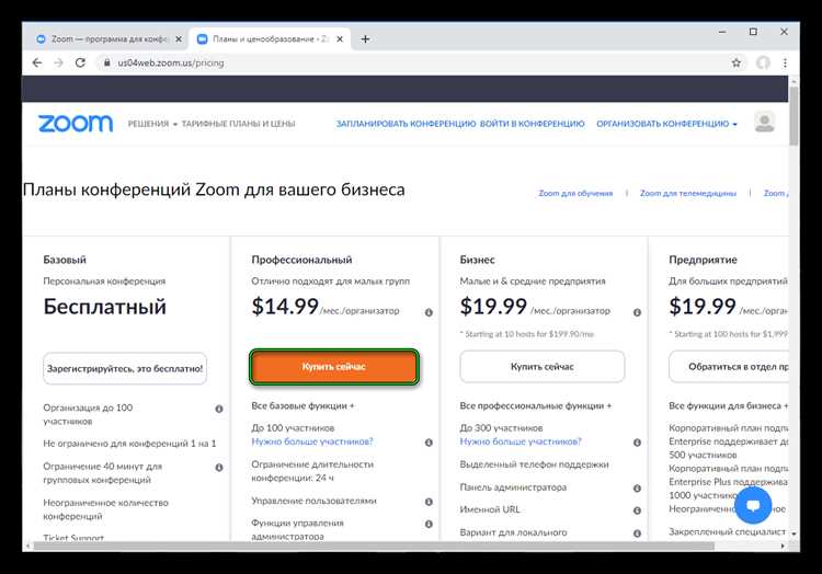 Проверка текущего тарифа и даты следующего платежа