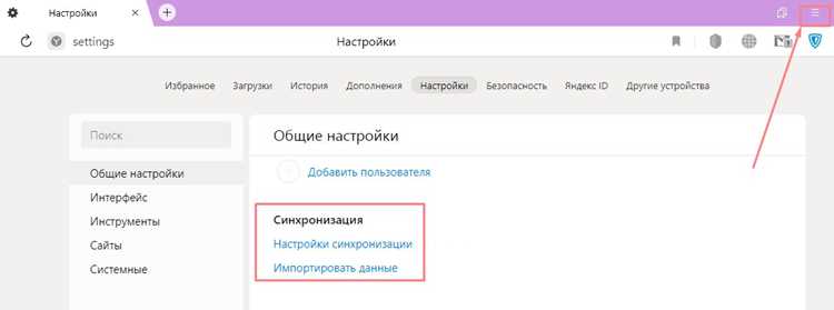 Проверка версии Zoom для работы с sboard