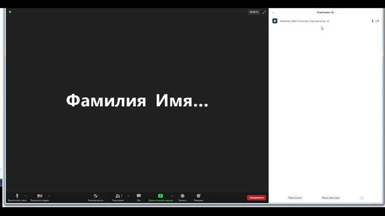 Создание новой сессии Zoom для импорта доски