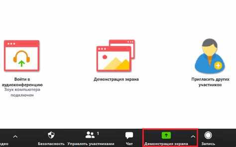 Как использовать фигуры и линии для наглядной схемы