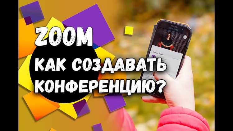 Как поделиться экраном для показа файла с компьютера