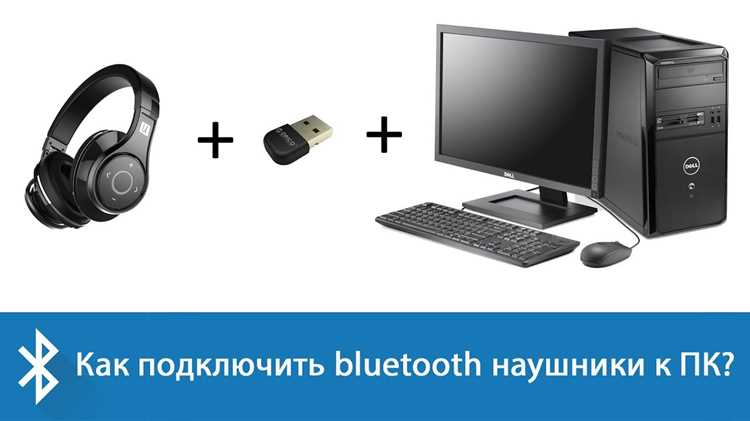 Настройка микрофона беспроводных наушников в Zoom