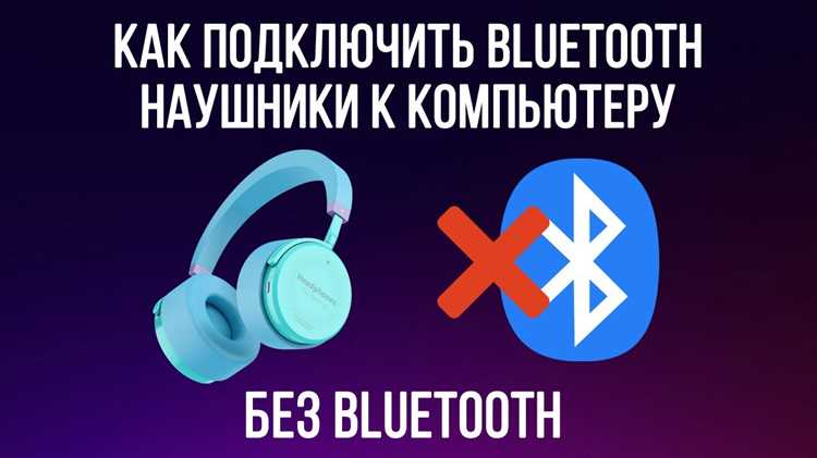 Выбор наушников в аудионастройках Zoom