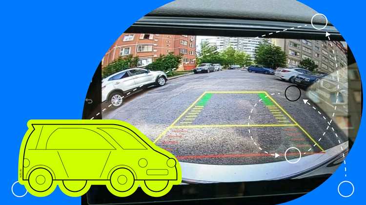 Активация функции pedestrian tracking в программном интерфейсе