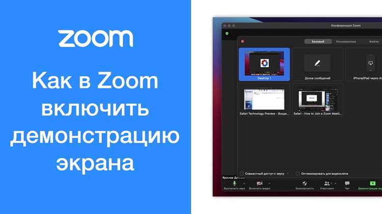Два ракурса через OBS: создание сцены и передача в Zoom как виртуальную камеру