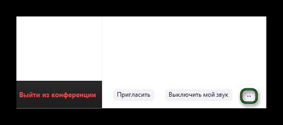 Проверка статуса поднятой руки и уведомления ведущего