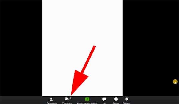 Как поднять руку в zoom на телефоне Как поднять руку в zoom на телефоне