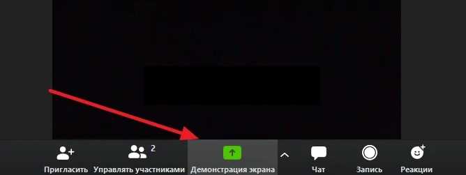 iOS