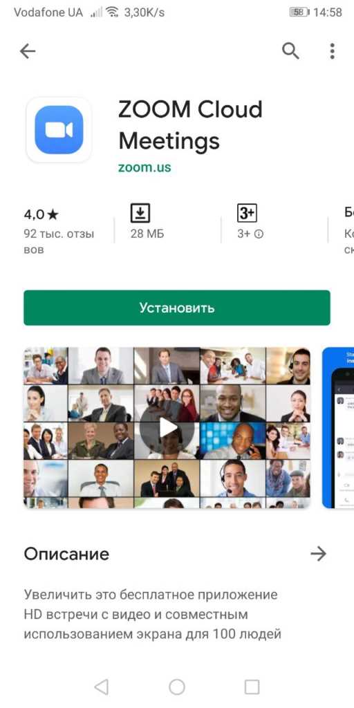 Использование чата для вопросов и ответов