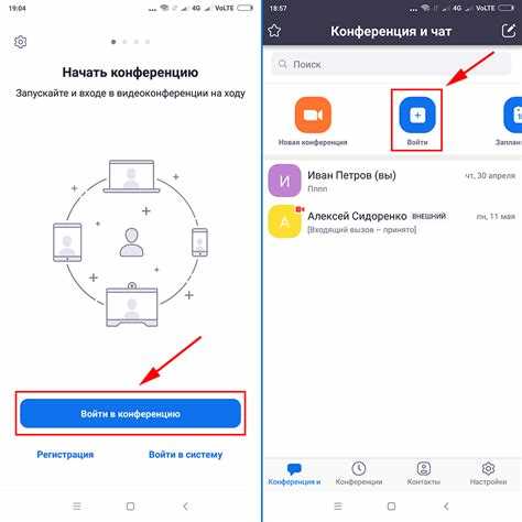 Как зарегистрироваться или войти в учетную запись Zoom
