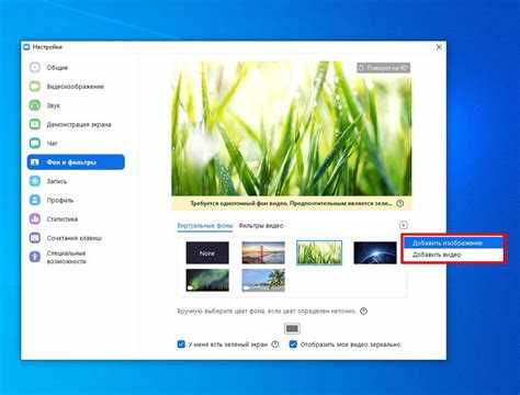 Исправление ошибок при отображении фона на телефоне