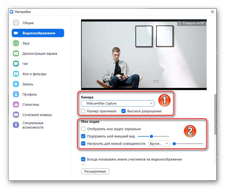 Создание нового идентификатора для отдельной встречи