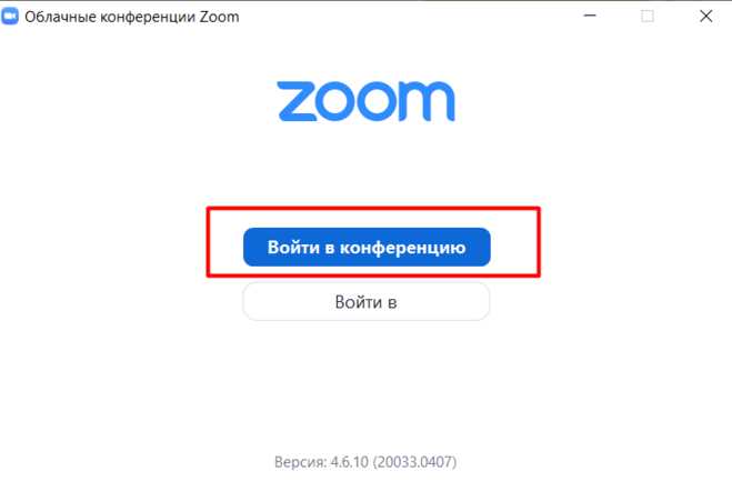 Изменение идентификатора через настройки личного профиля