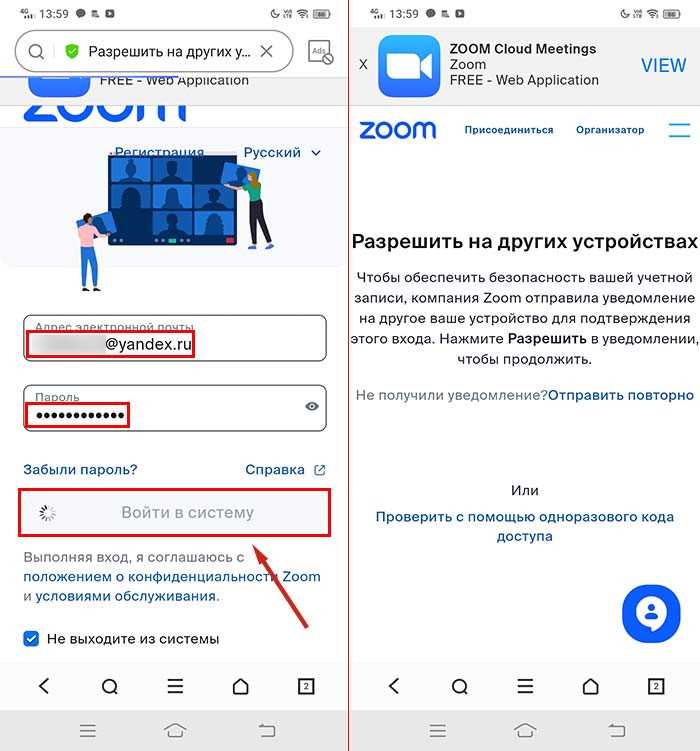 Сохранение нового идентификатора и уведомление участников