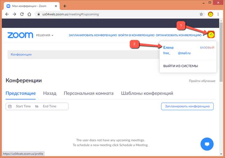 Изменение отображаемого имени при входе через ссылку приглашения