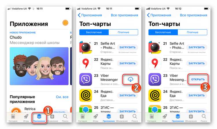 Удаление старой учетной записи перед входом на новом устройстве