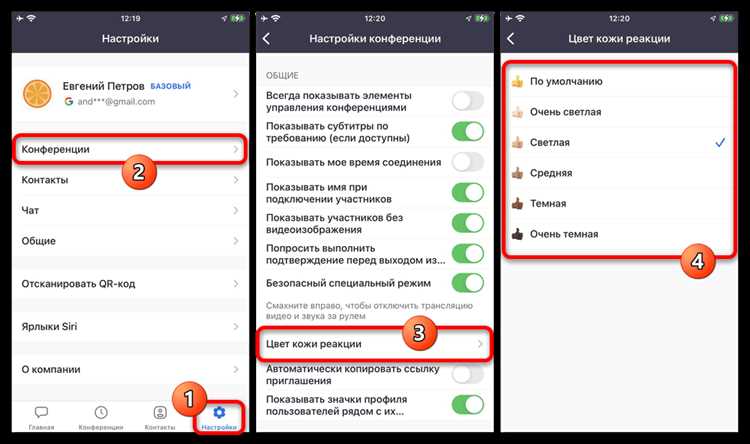 Визуальные особенности иконки поднятой руки