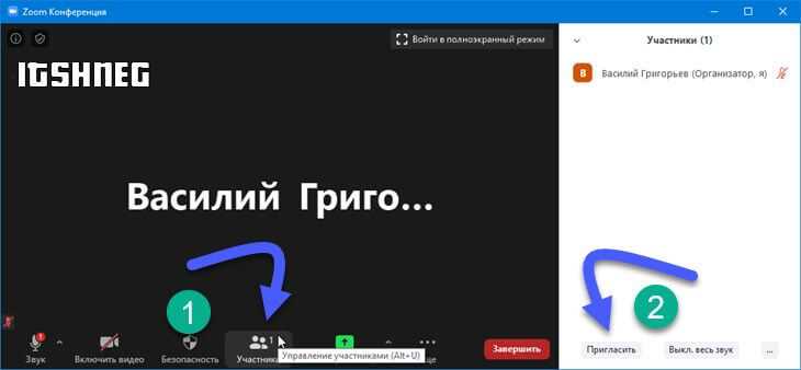 Поиск чата в локальной папке на компьютере